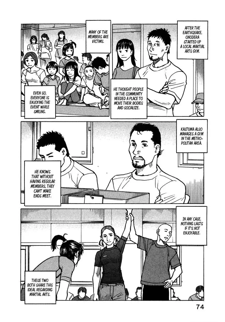 All-Rounder Meguru Chapter 108 19